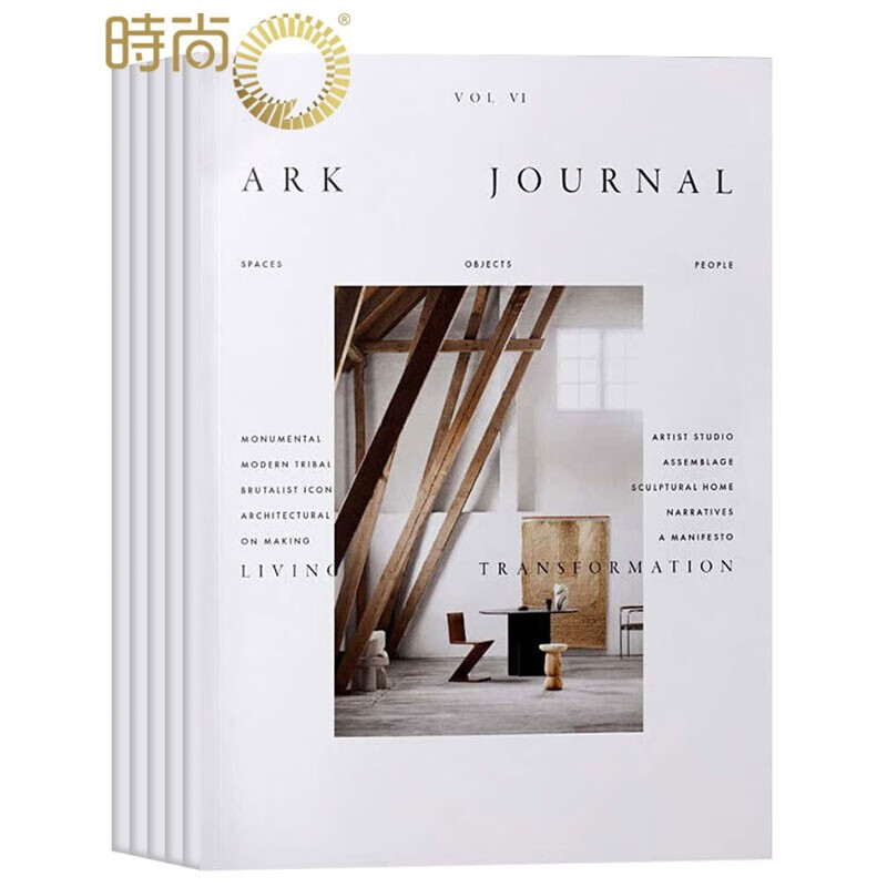 Ark Journal 杂志2023年杂志订阅一年共2期室内设计家居 建筑杂志 丹麦英文原版
