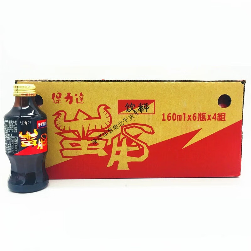 茗仟(mingqian)原装保力达蛮牛160ml*24瓶6组装整箱维生素功能饮料 6