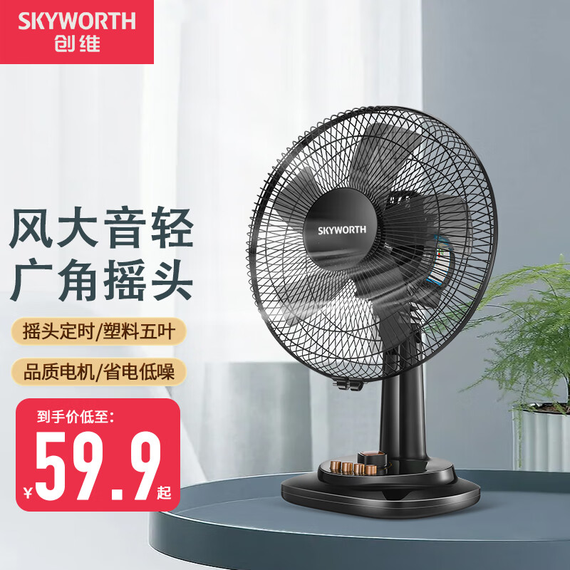 京东数码家电 2022-03-18 - 第19张 | 最新购物优惠券 京东数码家电 2022-03-18 - 第19张 | 最新购物优惠券