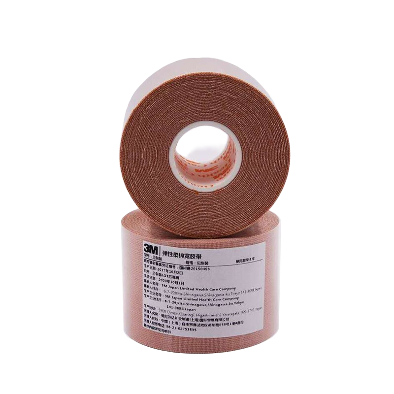 3Mҽ�ý���2733���ǹ�θ�̶ܹ������������޿�����θ�ܼ�ѹ�̶����� 5cm*5m һ�� 57.8Ԫ