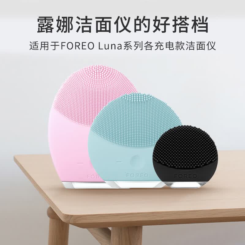 mijvDC3.5充电线适用露娜洁面仪foreo洗脸仪luna mini2充电器线台灯USB转DC/3.5mm电动牙刷充电线 USB转3.5mm电源线1米