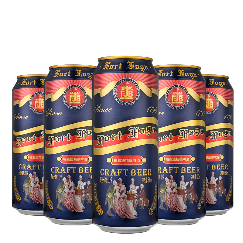 福嘉堡青岛福嘉堡精酿啤酒德式风味小麦白啤酒箱装送礼佳品 500mL 12罐 商超装