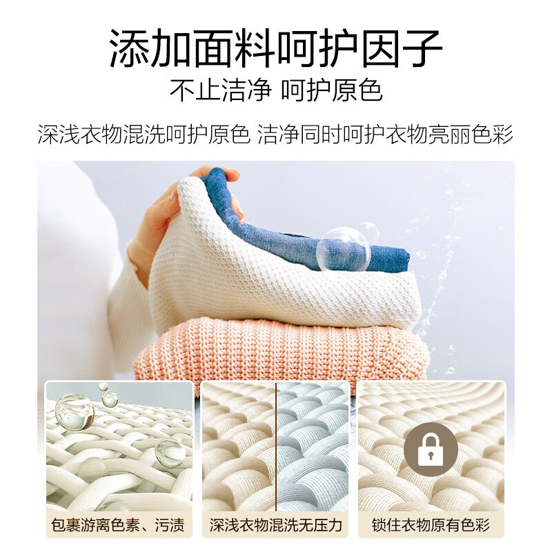 绽家【吴千语力荐】巨无霸双拼洗衣凝珠精油香氛持久留香护色 【山茶雪松+甜橙百里香】 60颗*1盒 +10颗