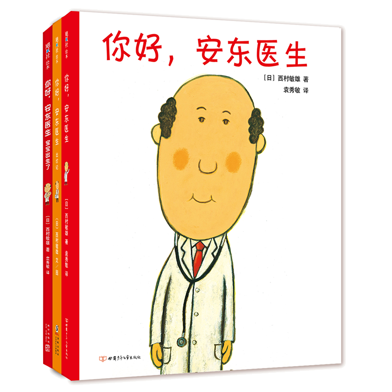 适合2-6岁小朋友入手的绘本清单推荐（按作者分类，建议收藏！）附：推荐入手价格