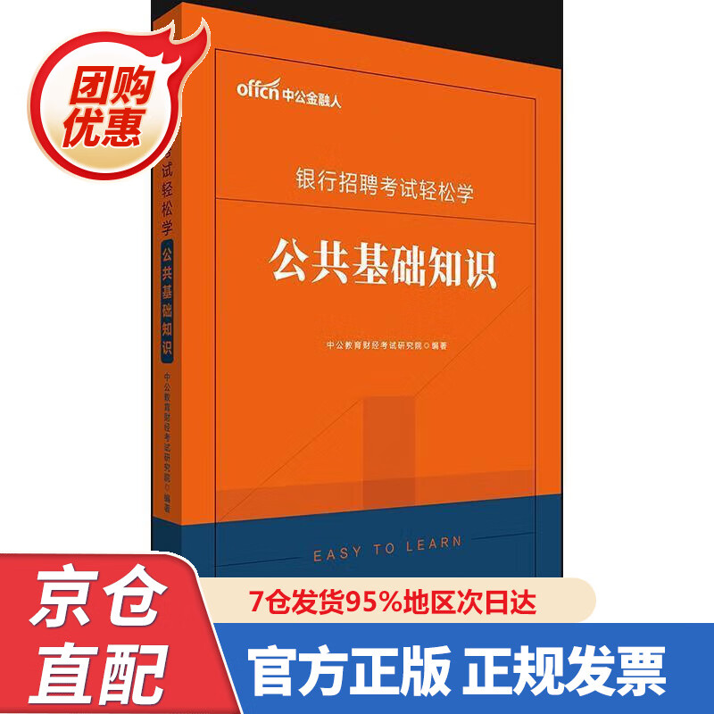 【新书正版】电子CAD（第二版） 978756740705 阮艳 著 中国劳动社会保障出版社