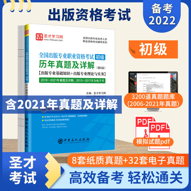 其他资格职称考试怎么查询历史价格|其他资格职称考试价格走势