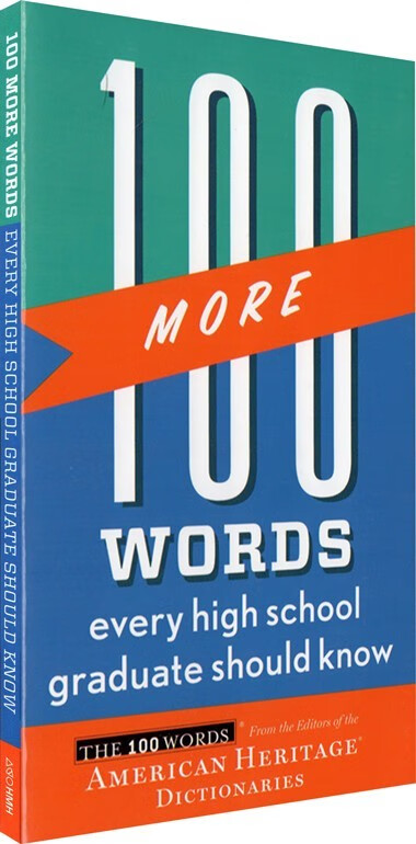high school graduate should know 高中毕业生应该知道的100个单词