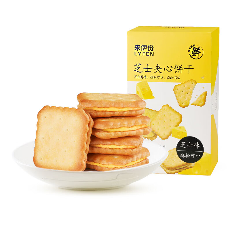 来伊份 饼干拿铁味下午茶休闲小吃零食 芝士夹心饼干108g使用感如何?