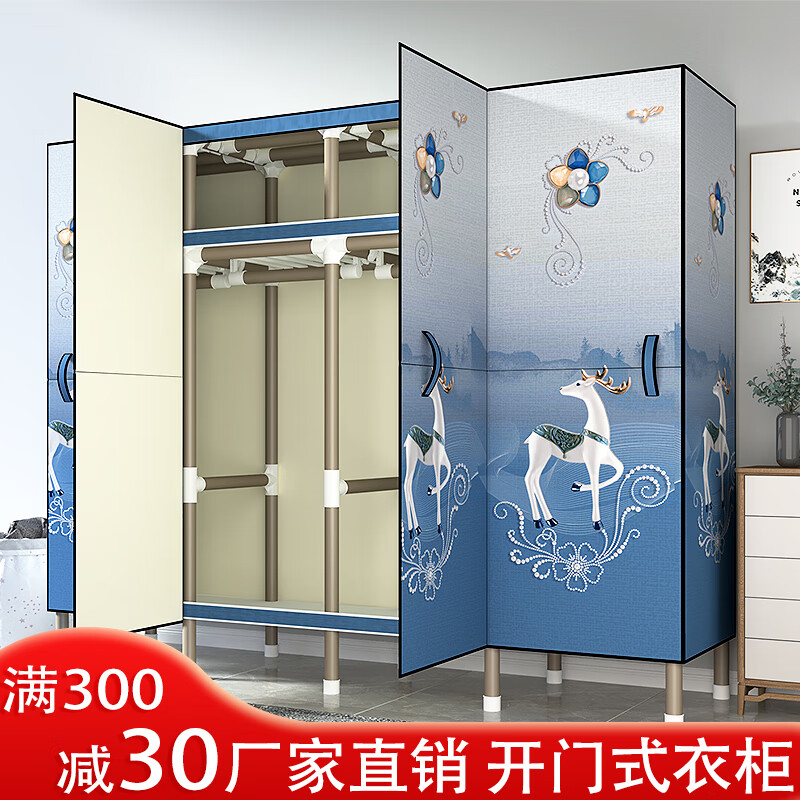 京东衣柜价格走势图哪里看|衣柜价格走势图