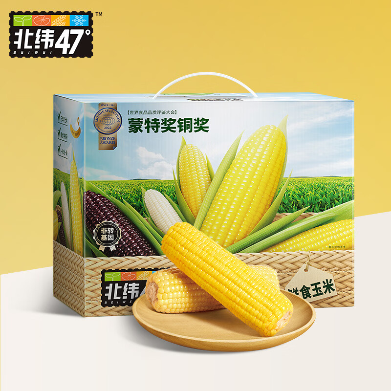 杂粮网购商品历史价格查询|杂粮价格比较