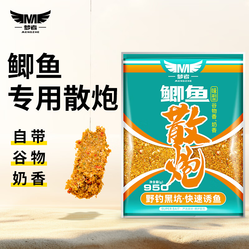 鱼饵黑坑休闲野钓饵料打窝料钓鲤鱼食专用谷物奶香饵 鲫鱼散炮950g
