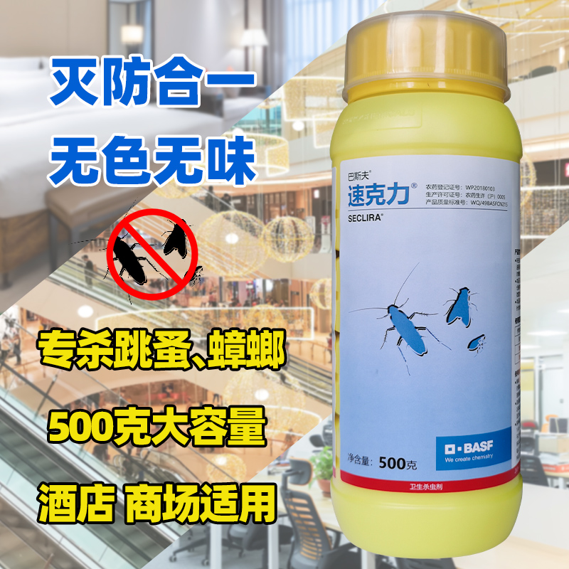 神歼甲维甲虫肼20%甲氧虫酰肼小菜蛾吊丝虫水稻二化螟杀虫剂 勇冠 20g