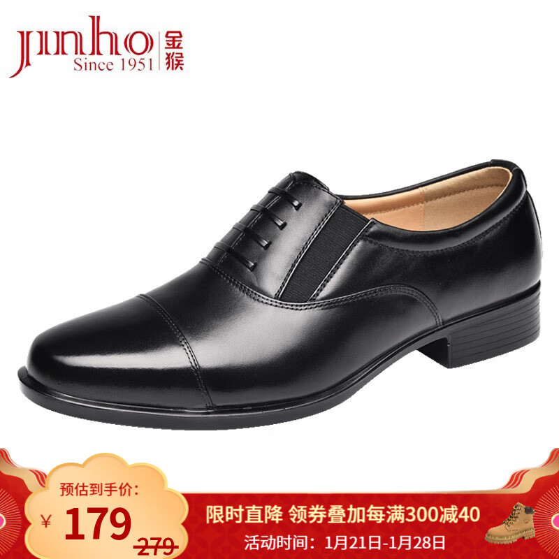 可以看京东男士商务正装皮鞋历史价格|男士商务正装皮鞋价格走势图