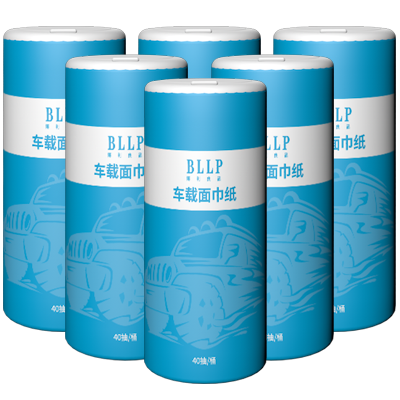 博利良品车载纸巾盒-价格走势、评测和推荐|怎么看车载纸巾盒商品的历史价格