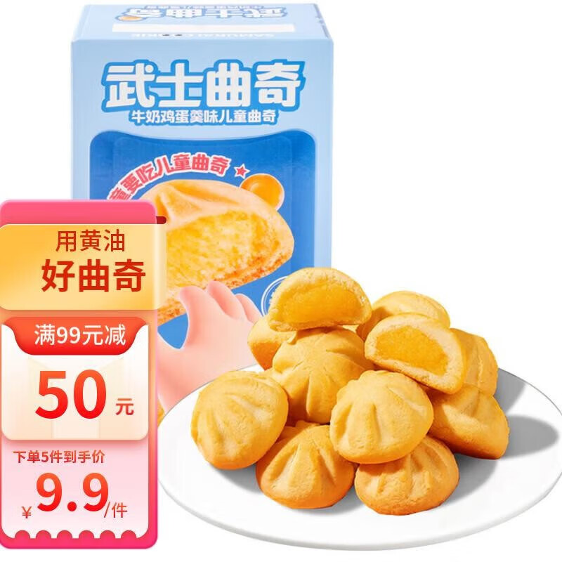 京东如何看饼干膨化历史价格|饼干膨化价格历史