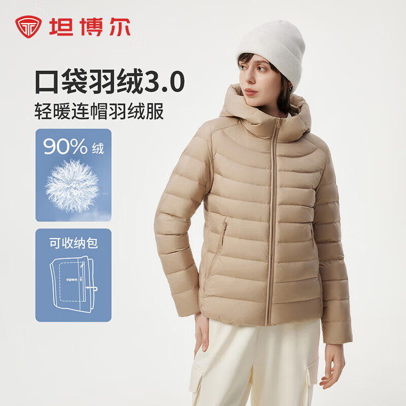 坦博尔轻薄羽绒服女短款连帽百搭休闲秋冬女士外套310218D 燕麦卡其 165