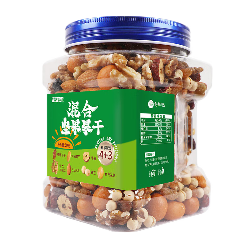 jd坚果炒货历史价格查询|坚果炒货价格比较