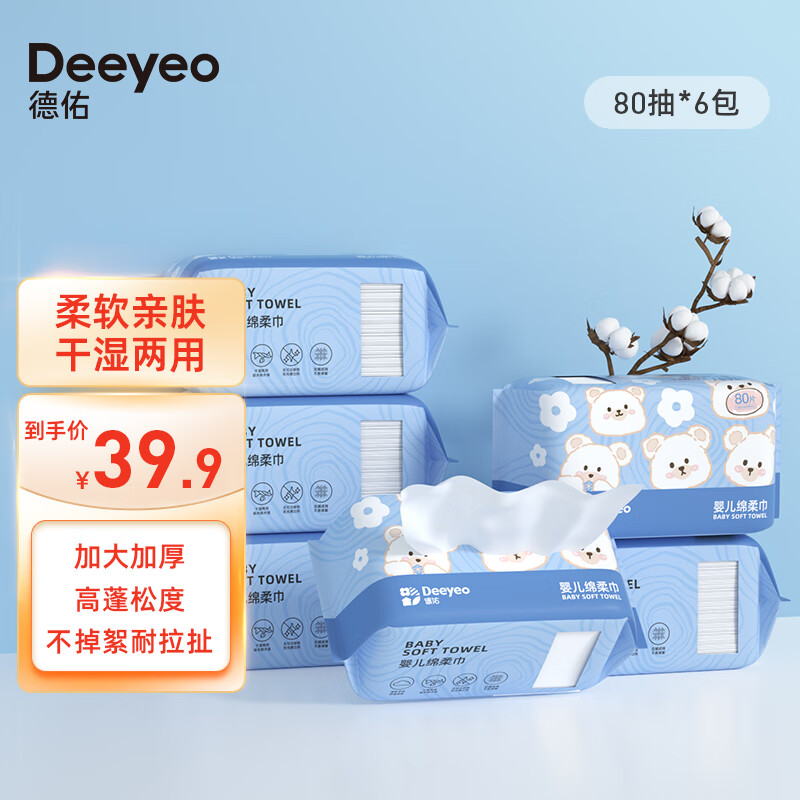 京东超市 2023-04-30 - 第23张  | 最新购物优惠券