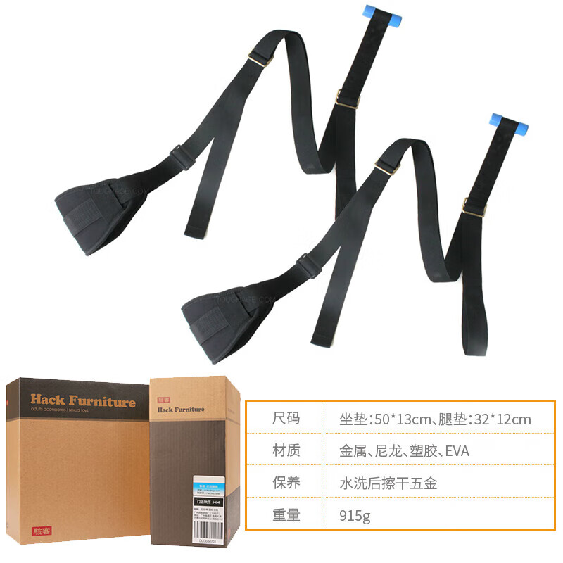 情趣用具sm道具分腿器男女共用房趣合欢性用品工具新品强制开 【悬空