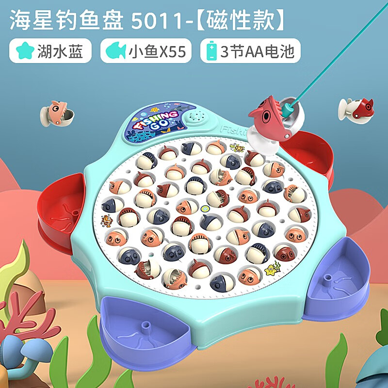 请问说说知识花园5011钓鱼玩具质量怎么样？求助说说看值得入手吗