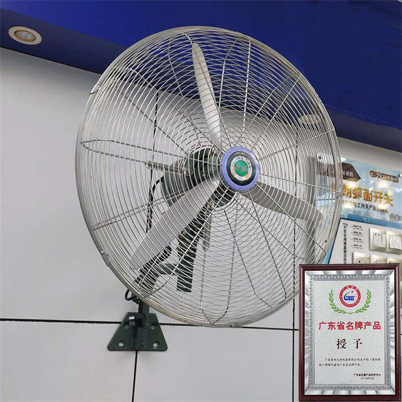 梁田工业电风扇摇头强力商用纯铜牛角扇工厂挂墙壁扇500/650/750