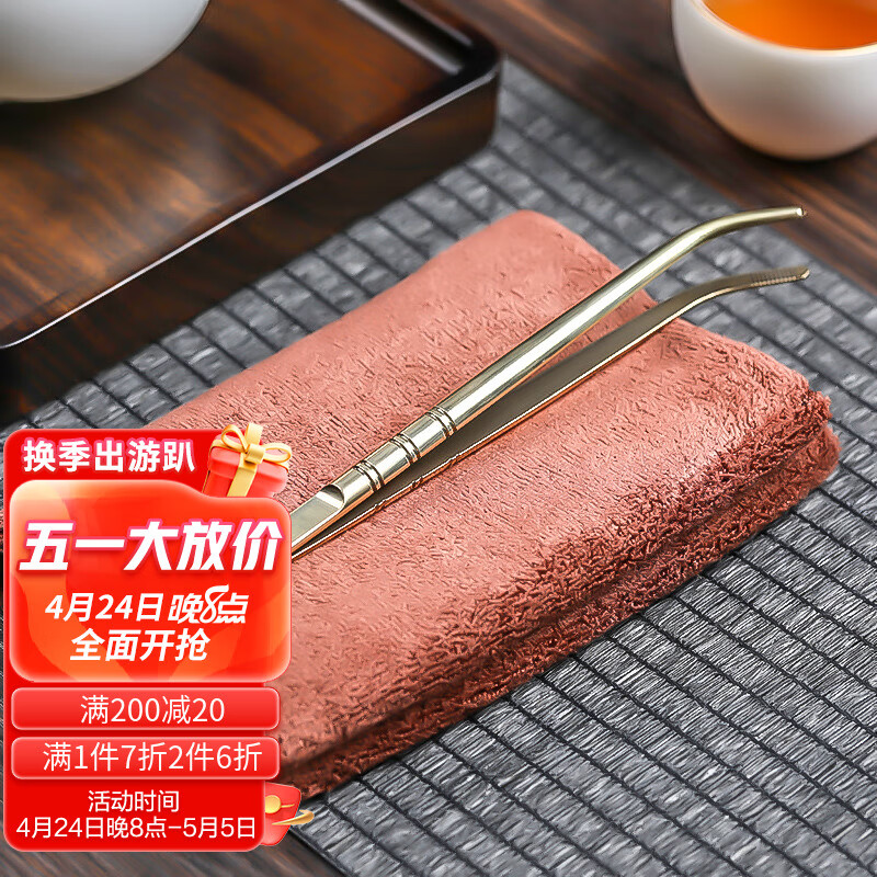 看茶具配件价格涨跌软件|茶具配件价格走势图