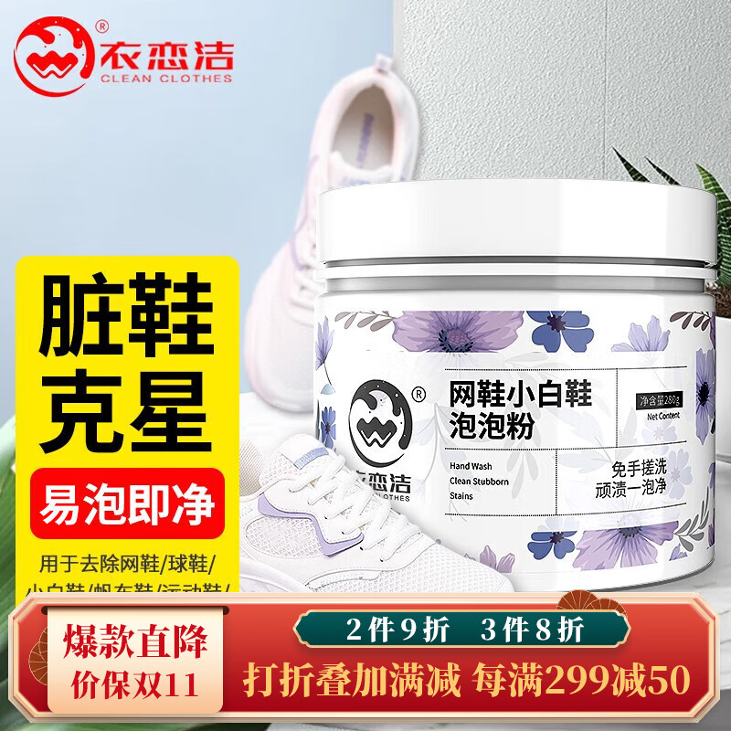 漂白彩漂价格历史记录查询|漂白彩漂价格走势图