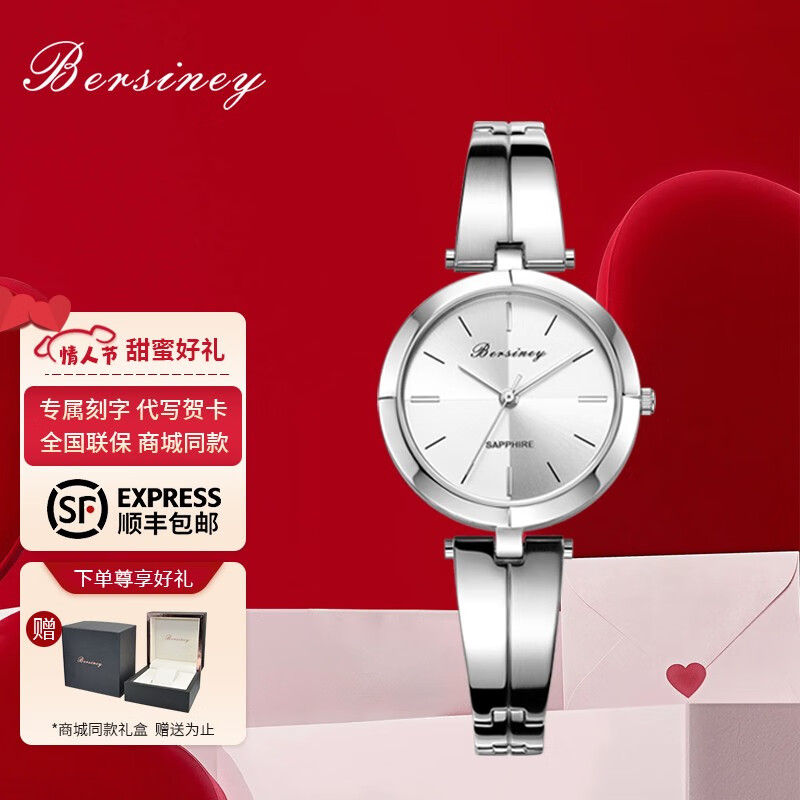 欧美表价格历史查询|欧美表价格走势图