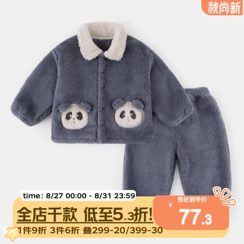 嘟嘟家宝宝家居服秋冬保暖女童上衣裤子两件套洋气男童珊瑚绒套装 灰色熊猫 100使用感如何?