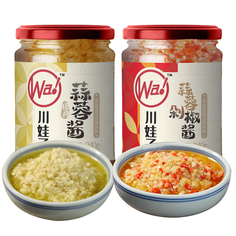 ������ ���ؽ�240g*2ƿ ���ུ������ȱ����ص��� ԭζ+����ζ 15.8Ԫ