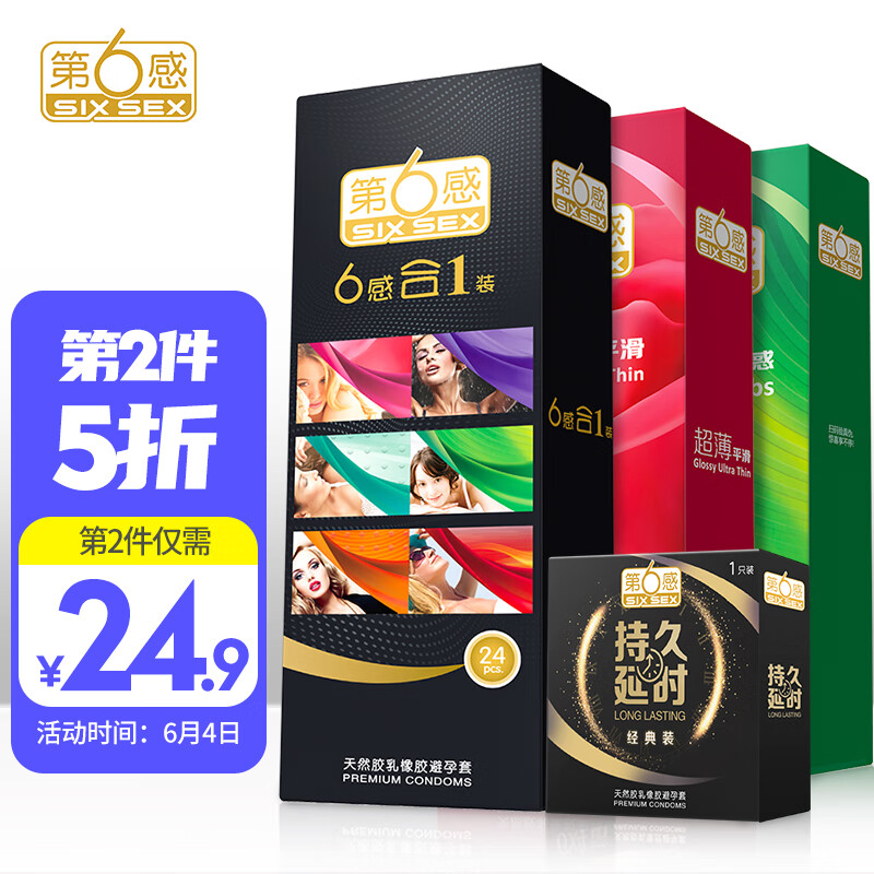 京东京东好物 2021-06-04 - 第14张 | 最新购物优惠券 京东京东好物 2021-06-04 - 第14张 | 最新购物优惠券