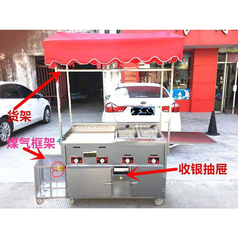 小吃车路边摊多功能路边摊小推车串串香车子小吃车手抓饼推车摆摊小吃