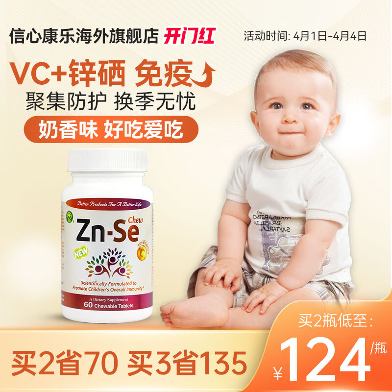哪里可以看到京东矿物质商品的历史价格|矿物质价格历史