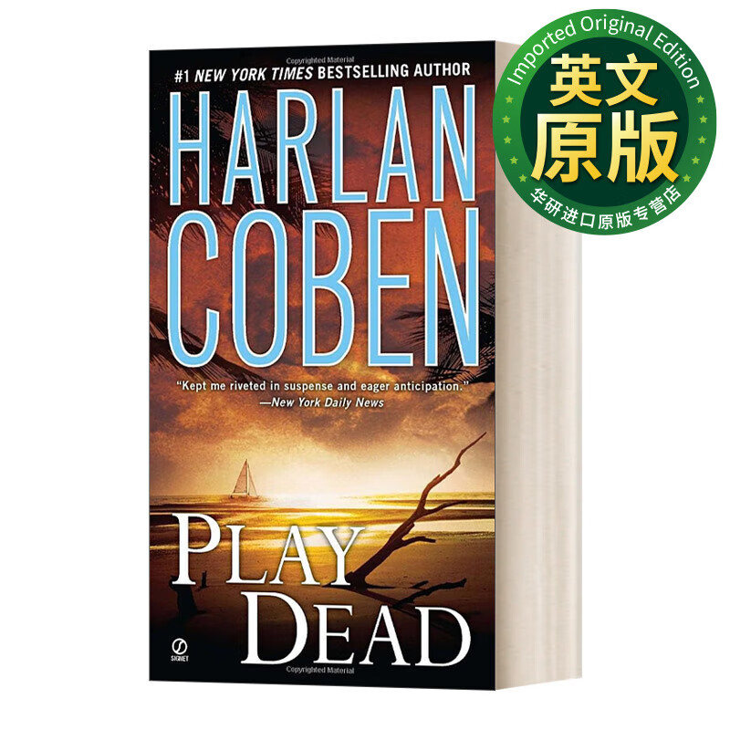 play dead 地狱的阶梯 harlan coben哈兰·科本 英文版 进口英语原版