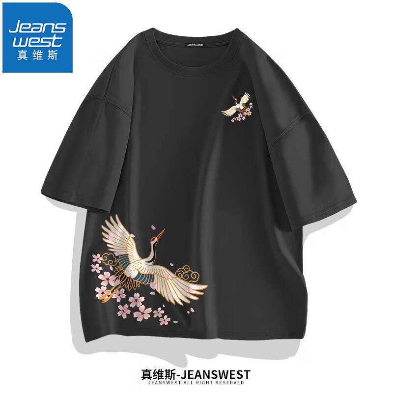 真维斯 JEANSWEST 男士纯棉印花短袖T恤  EE-42 3件