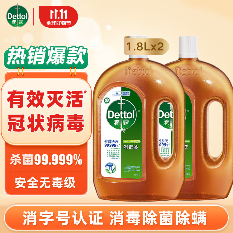 京东视频商品 2023-11-07 - 第9张 | 最新购物优惠券 京东视频商品 2023-11-07 - 第9张 | 最新购物优惠券
