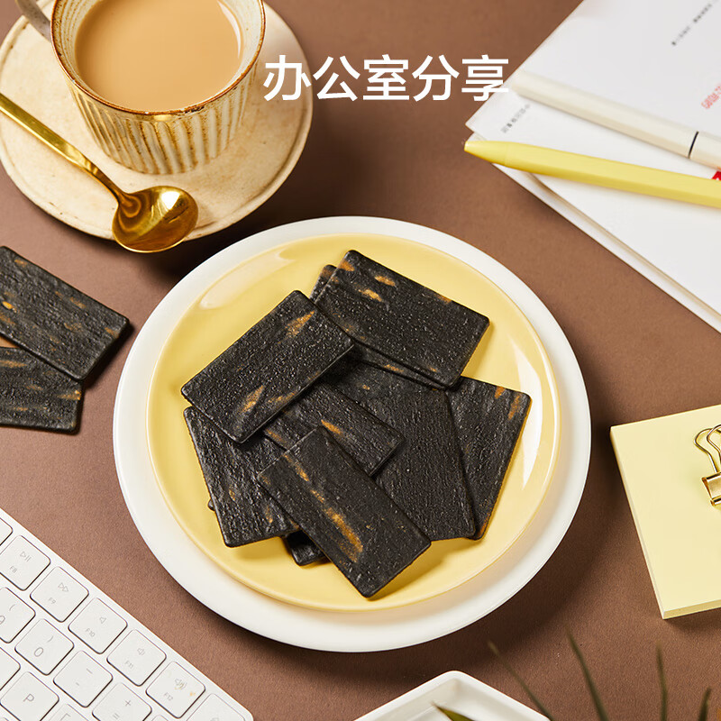 京东京造黑金芝士味薄脆饼干200g早餐饼干休闲零食节日送礼独立包装