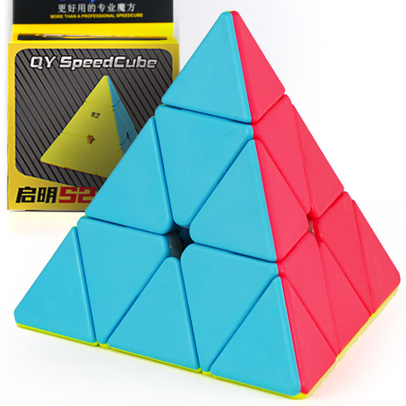 奇艺启明S2金字塔三阶魔方 异形3阶比赛男孩儿童玩具顺滑玩具 彩色
