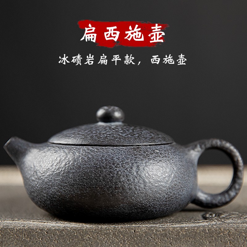石头茶壶冰碛岩扁西施壶禅缘杯组合扁西施壶单壶茶器可养功夫茶具家用