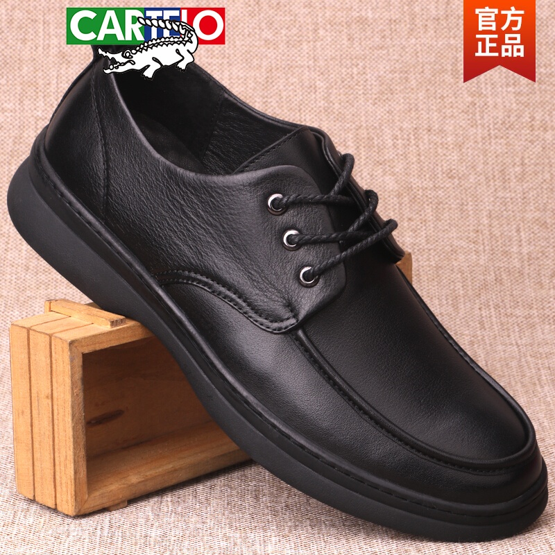 卡帝乐鳄鱼(cartelo)新款春夏季男士真皮牛皮商务休闲皮鞋透气软底