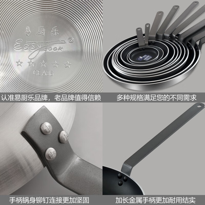商用款酒店专用大号平底锅不粘锅易厨师饭店不沾乐煎锅燃气电磁40 32cm不粘锅/明火专用