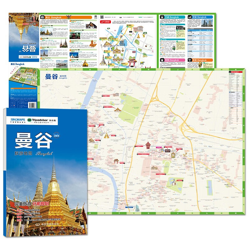 曼谷旅游地图(送手账diy地图) 中英文对照 出行前规划 线路手绘地图