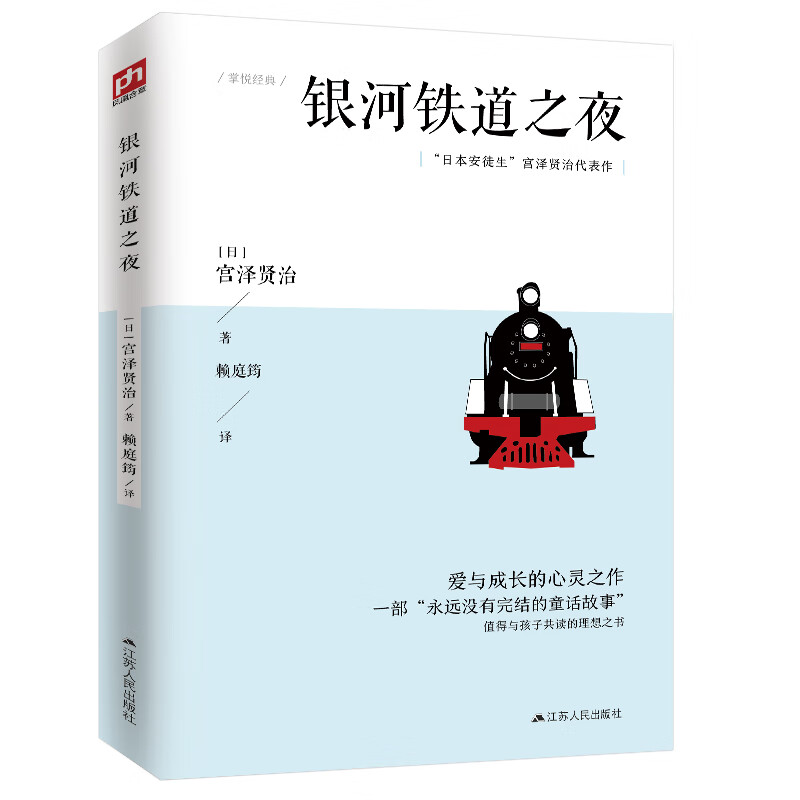 儿童文学历史价格最低点|儿童文学价格历史