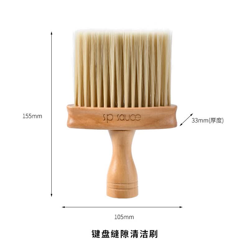 雅空软毛机械键盘刷笔记本电脑清洁刷工具缝隙灰尘除尘刷清理刷子神器 驼色怎么看?