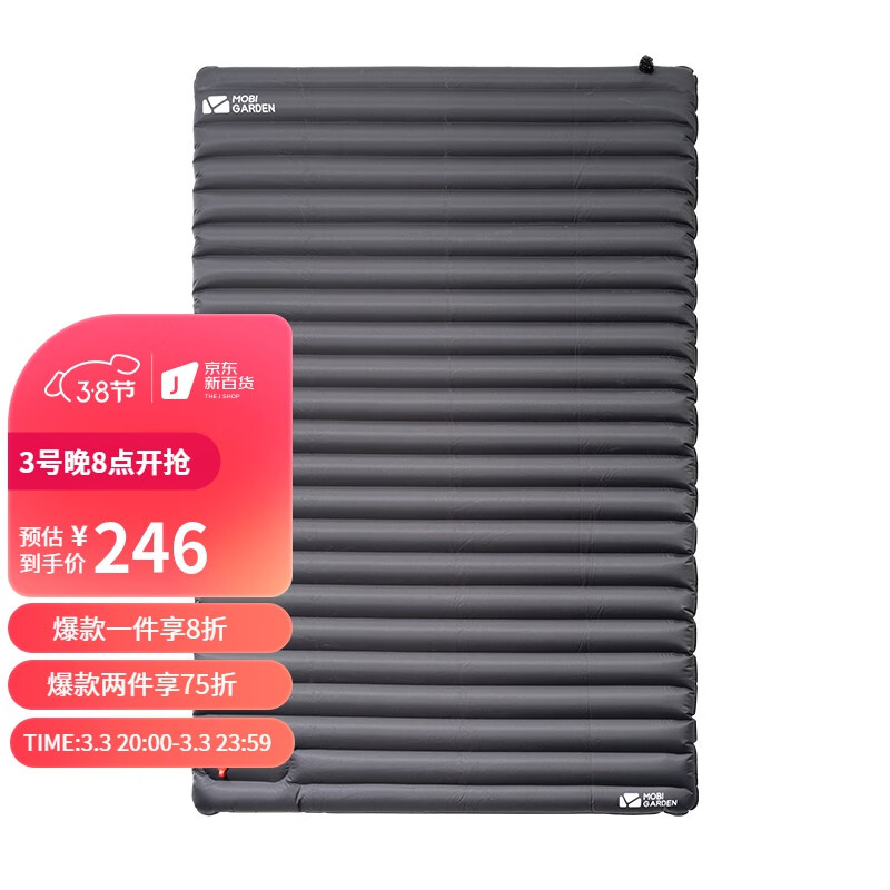 牧高笛(MOBIGARDEN)防潮垫 户外露营充气垫加宽加厚防潮垫折叠午休气垫床金牛 双人/玄铁灰