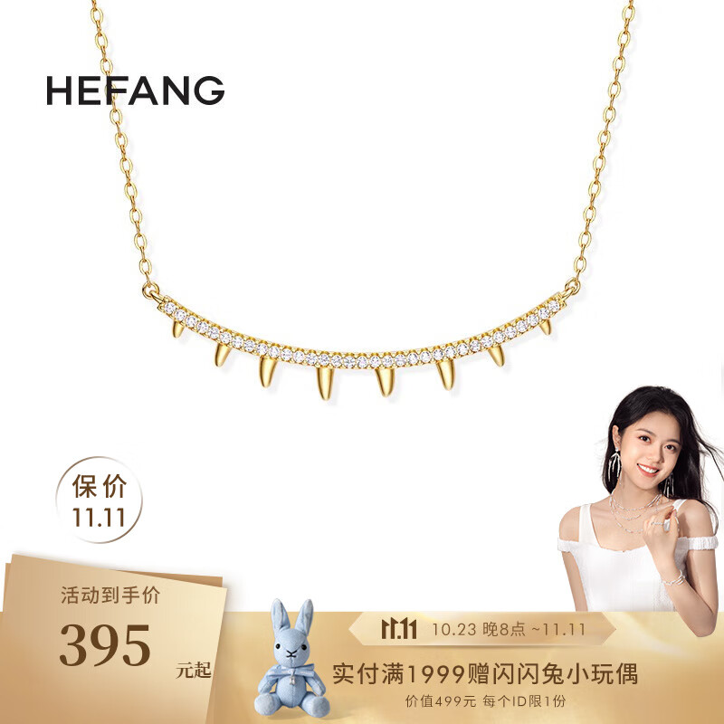 手机项链价格波动网|项链价格历史