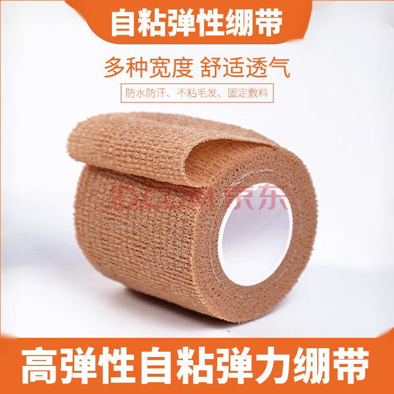 怎么查一款其它清洁工具历史价格|其它清洁工具价格走势