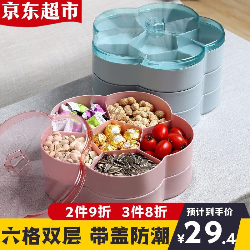 小莞家果盘/果篮：品质与口感的保证|查果盘果篮历史价格