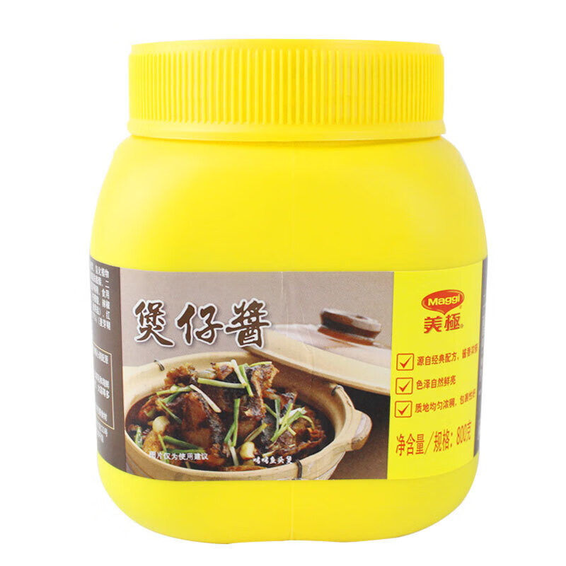 雀巢美极煲仔酱800g罐装煲仔饭酱料干锅焖烧类调味料酱煲仔酱800g