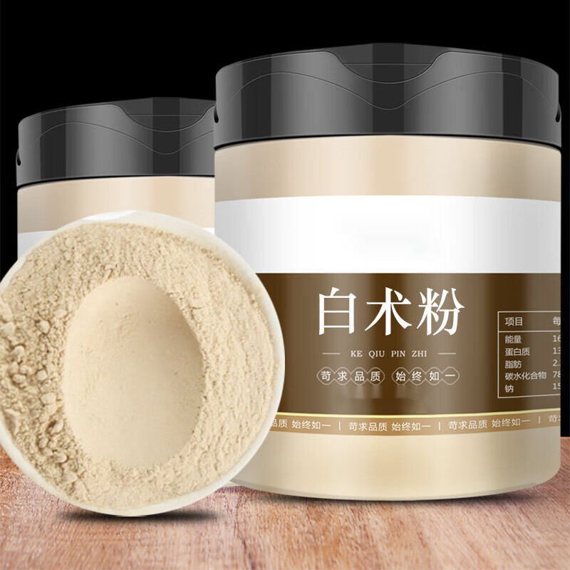 白术粉 中药材500g 生白术炒片粉白术白茯苓白芍白芷三白汤 【1罐】